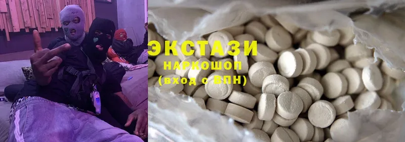 Ecstasy Дубай  продажа наркотиков  Нижняя Салда 