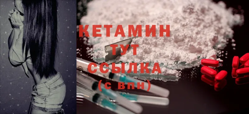 КЕТАМИН ketamine  магазин продажи наркотиков  Нижняя Салда 