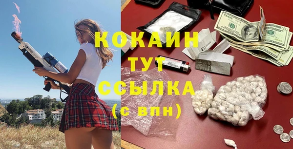 кокаин VHQ Вязьма