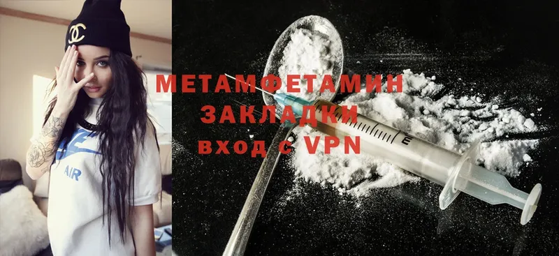 Метамфетамин мет  Нижняя Салда 